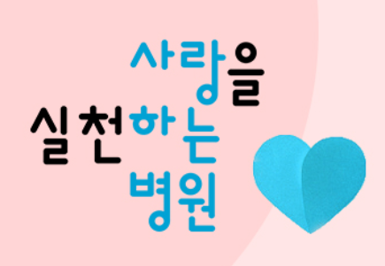 성장판이 미끄러지는 고관절 질환? SCFE를 제때 발견해야 하는 이유